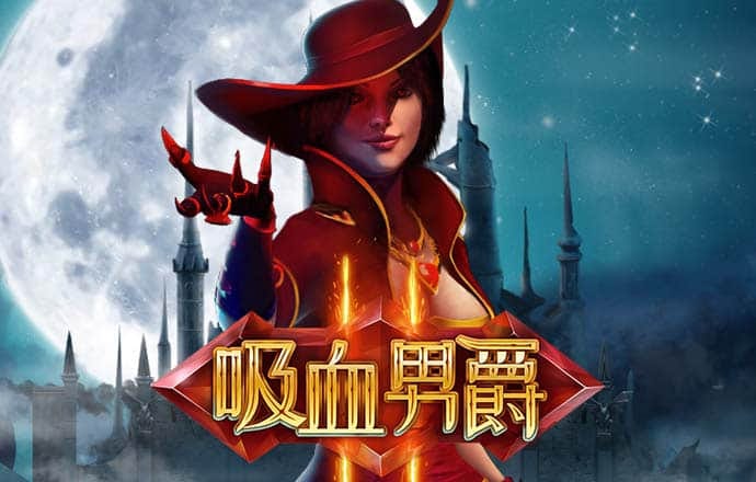 澳门金沙下载
