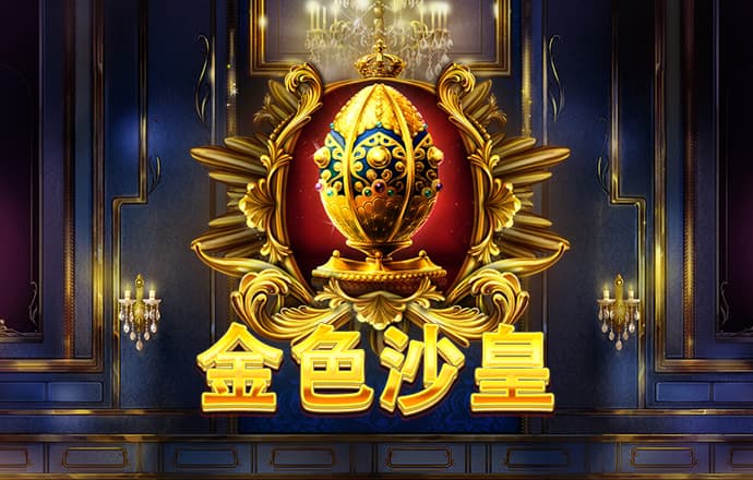 爱游戏网页在线登录