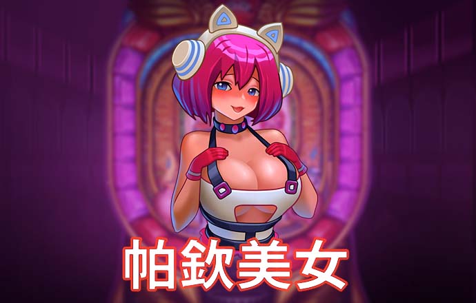 ob体育app官网下载